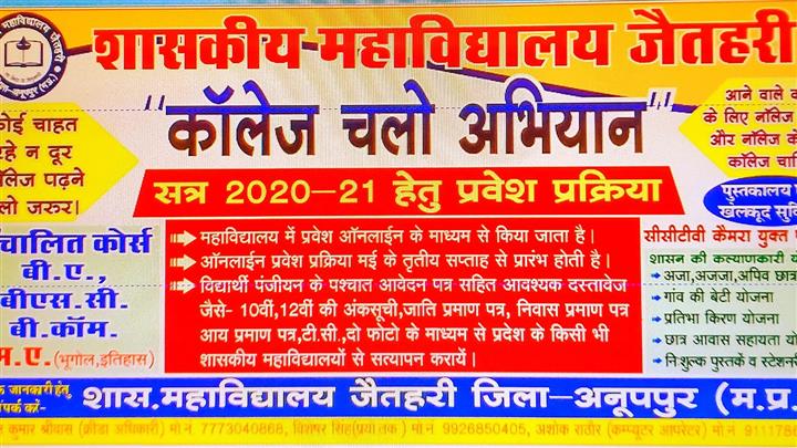 College at Glance